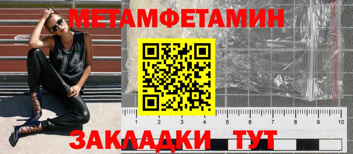Костомукша  АМФЕТАМИН 97%  Вход с VPN 