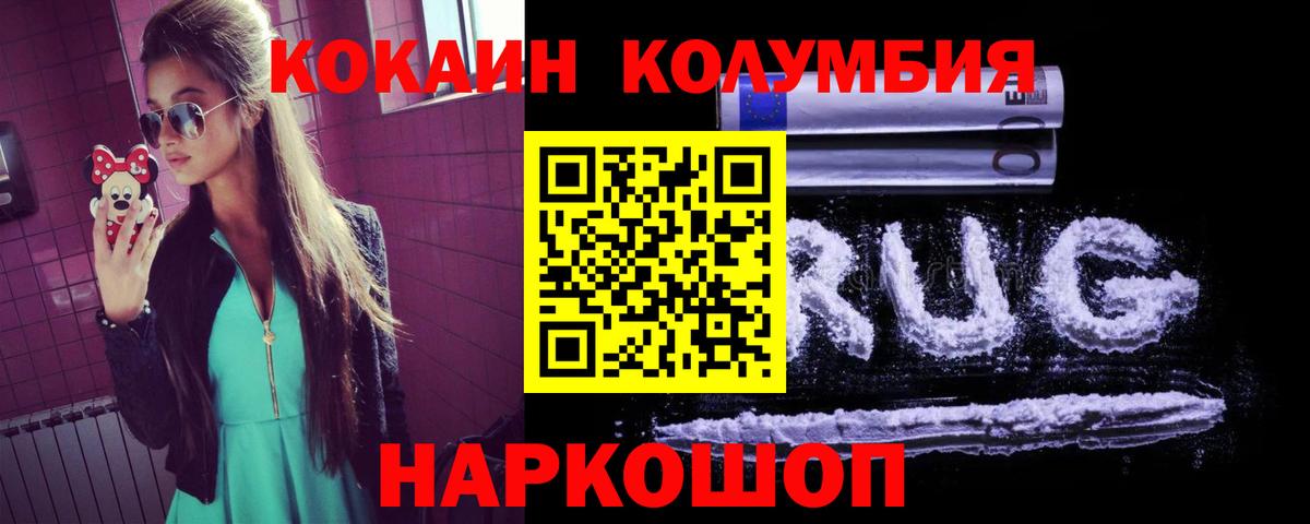 COCAIN Перу Костомукша
