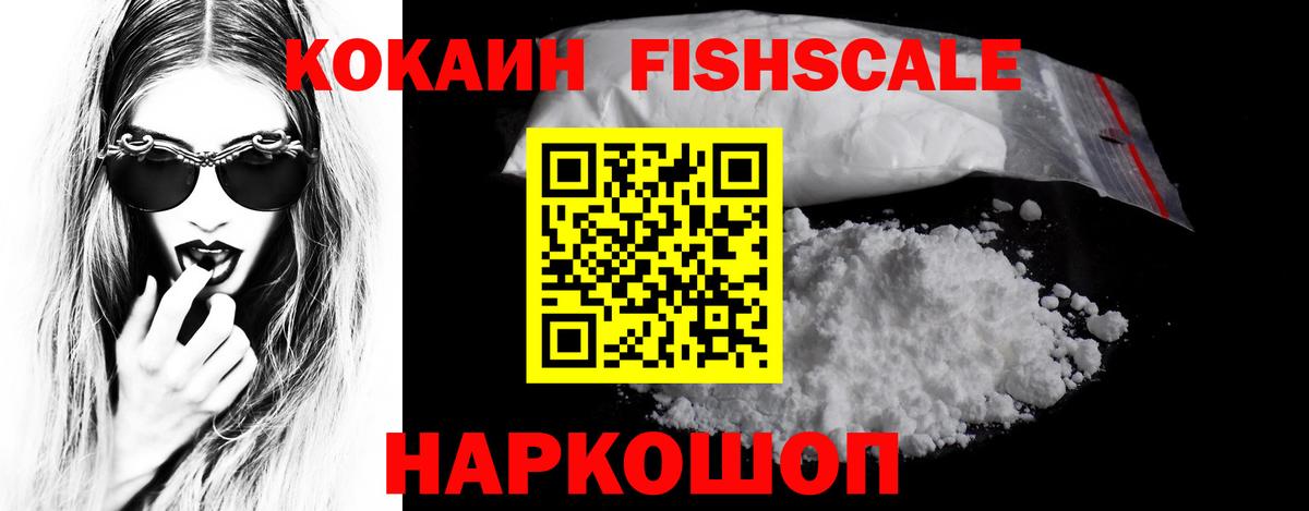 COCAIN 97%  COCAIN  Костомукша  КОКАИН VHQ  Вход с VPN 