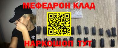 шишки Конаково