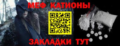 мескалин Кингисепп