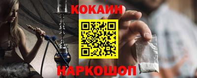 мескалин Кингисепп