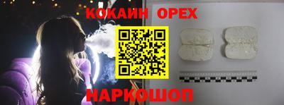 мескалин Кингисепп