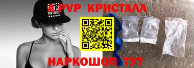 мескалин Кингисепп