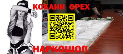 дмт Кинель