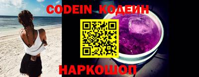 мескалин Кингисепп