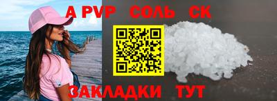 мескалин Кингисепп