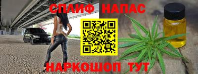 дмт Кинель