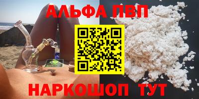 мескалин Кингисепп