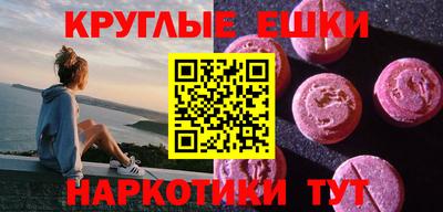 мескалин Кингисепп