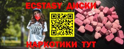 мескалин Кингисепп