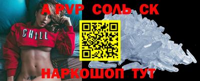 дмт Кинель