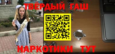 дмт Кинель