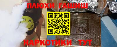 шишки Конаково
