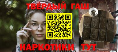 мескалин Кингисепп