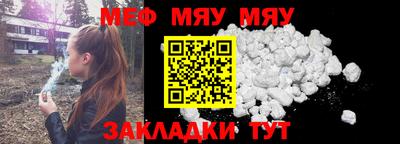 мескалин Кингисепп