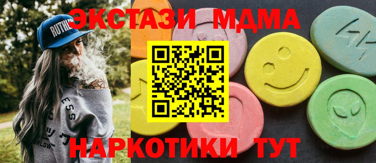 МДМА молли Костомукша