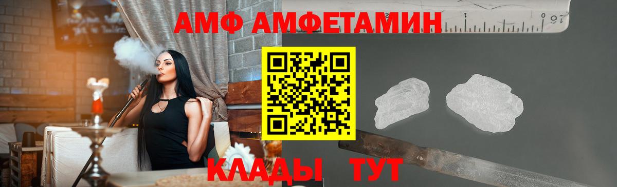 МЕТАМФЕТАМИН витя Костомукша
