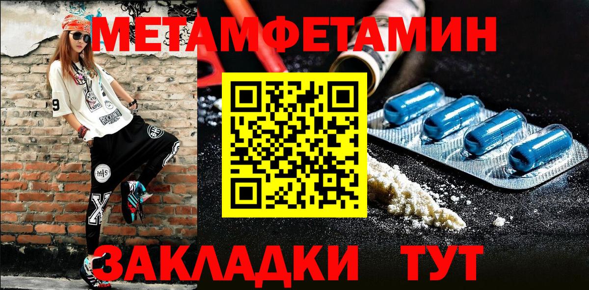 ГАШ  КОКАИН  ГЕРОИН  Костомукша  Вход с VPN  Меф кристаллы  A PVP СОЛЬ кристаллы 