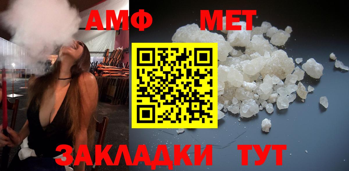 МЕТАМФЕТАМИН витя  Вход с VPN  Костомукша 