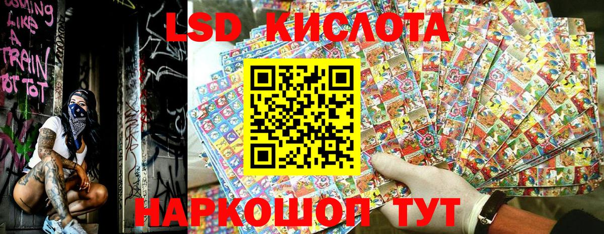 Наркотические марки  Марки N-bome 1,5мг  Вход с VPN  Костомукша 