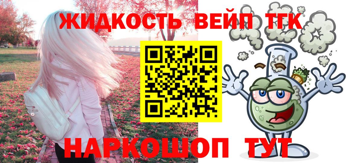 ТГК Wax Костомукша