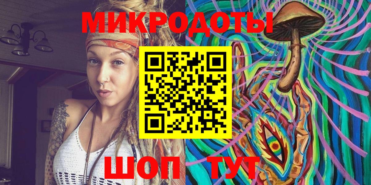 Костомукша  Псилоцибиновые грибы Cubensis  Псилоцибиновые грибы прущие грибы  Вход с VPN 