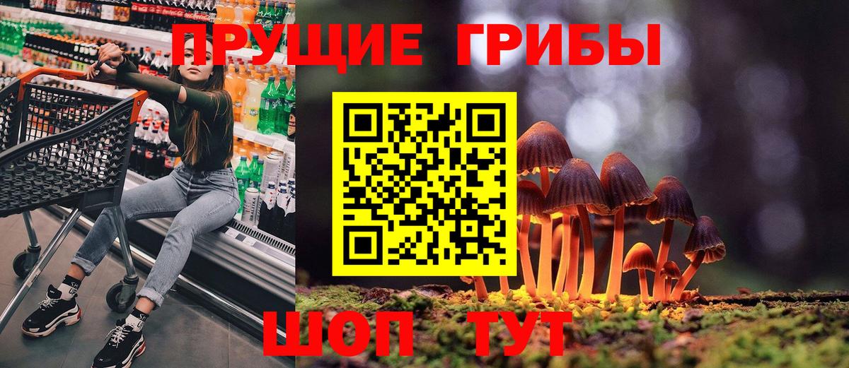 Галлюциногенные грибы GOLDEN TEACHER Костомукша
