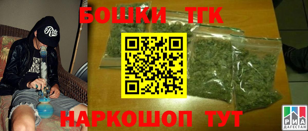 Канабис индика  Вход с VPN  Костомукша  Конопля планчик 