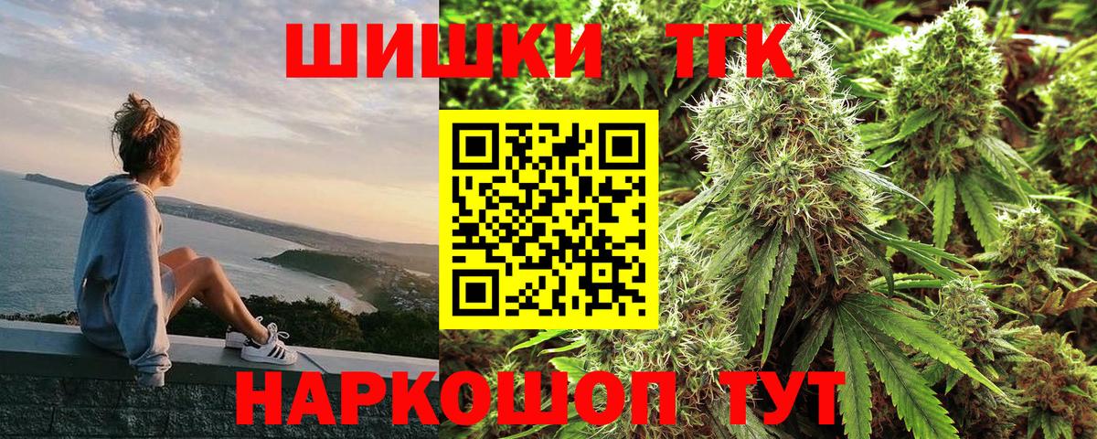 МАРИХУАНА SATIVA & INDICA Костомукша